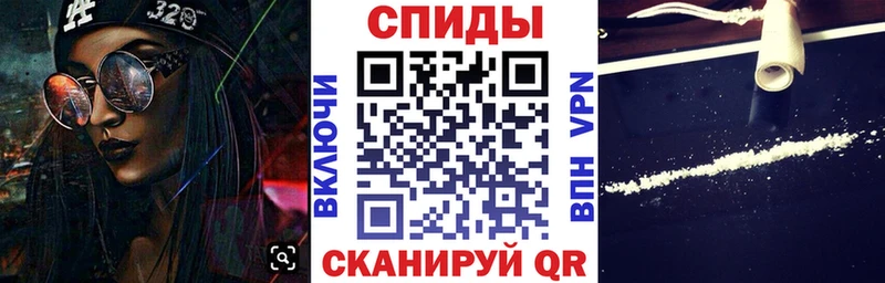 АМФ VHQ  купить   Гремячинск 