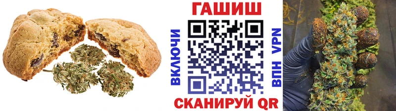 цены   Гремячинск  Canna-Cookies марихуана 
