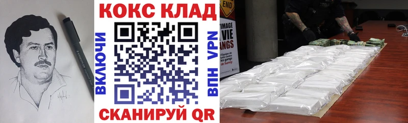 где купить наркоту  Гремячинск  COCAIN 98% 