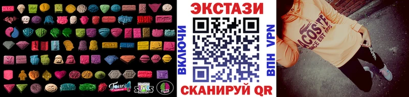 как найти   Гремячинск  OMG сайт  ЭКСТАЗИ 99% 