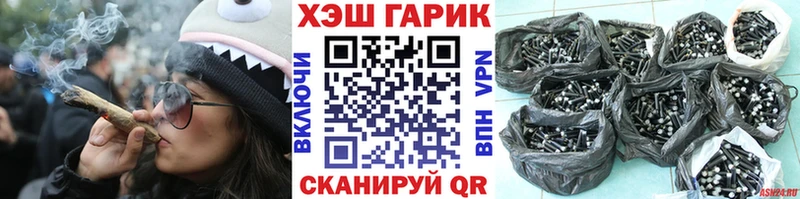 ГАШИШ Изолятор  где найти наркотики  гидра ссылки  Гремячинск 