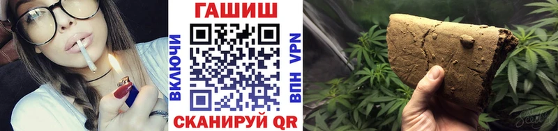 ГАШИШ гарик Гремячинск