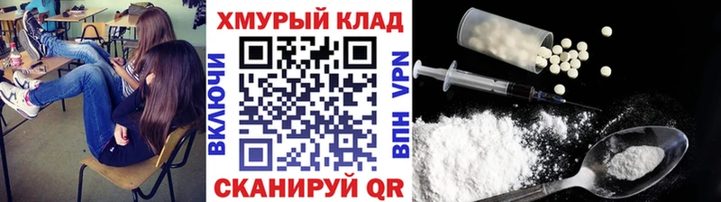 как найти   Гремячинск  ГЕРОИН герыч 