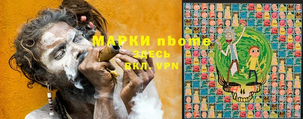 PSILOCYBIN Беломорск