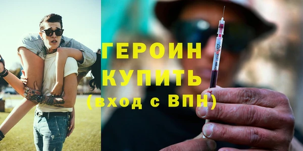 мет Белокуриха
