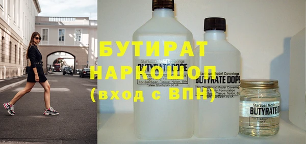 мет Белокуриха