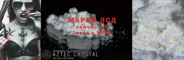 соль ск Слюдянка