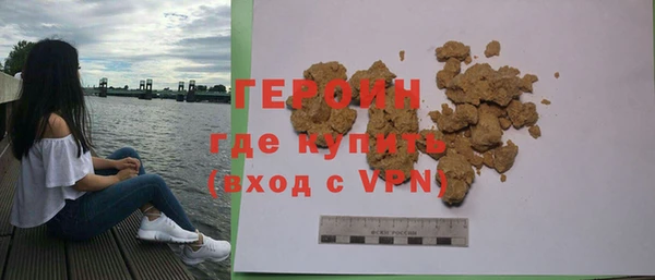 мет Белокуриха