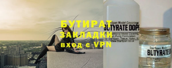 PSILOCYBIN Беломорск