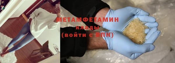 PSILOCYBIN Беломорск