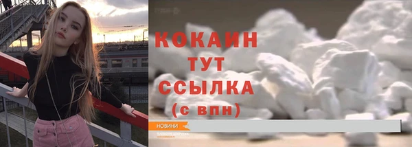 мет Белокуриха