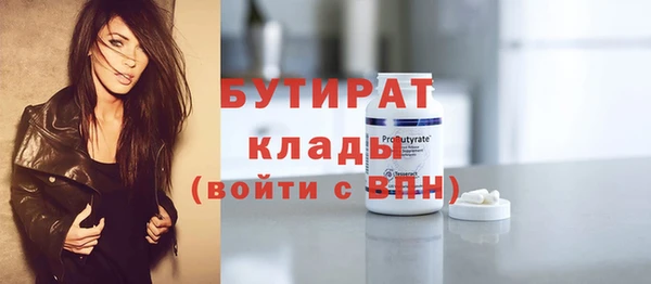 PSILOCYBIN Беломорск