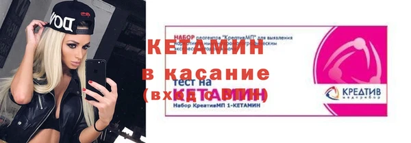 мет Белокуриха