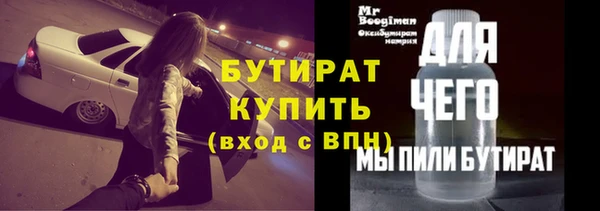 мет Белокуриха