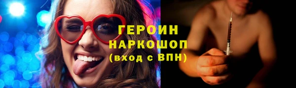 мет Белокуриха