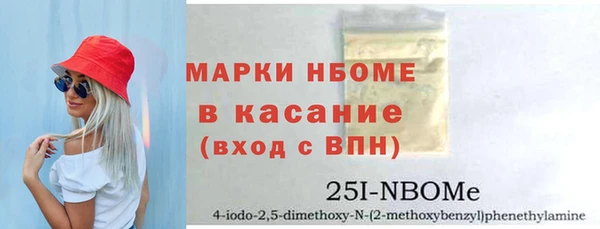 мет Белокуриха