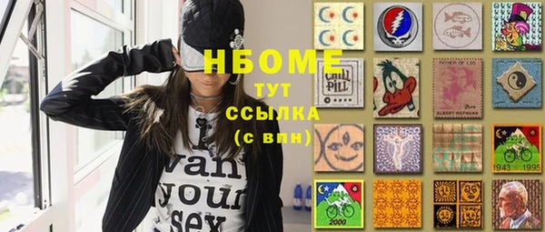 мет Белокуриха