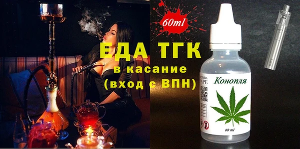 мет Белокуриха