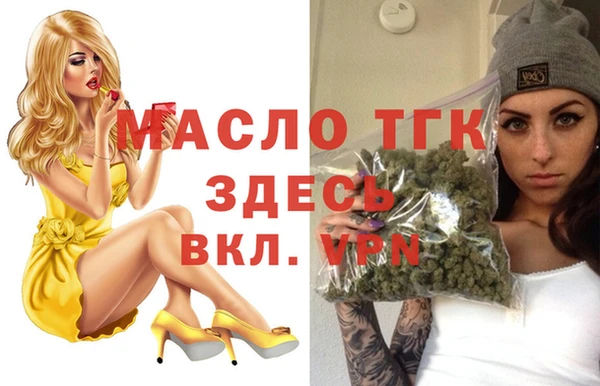 мет Белокуриха