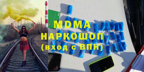 PSILOCYBIN Беломорск