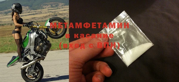 спиды Снежногорск