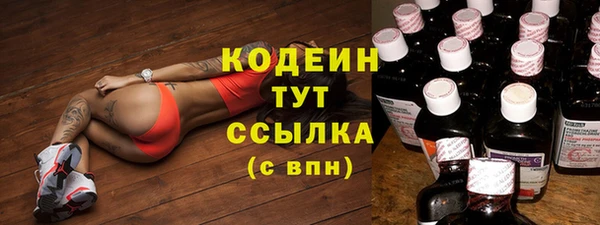 мет Белокуриха