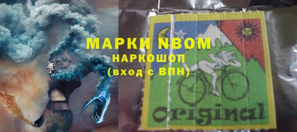 мет Белокуриха