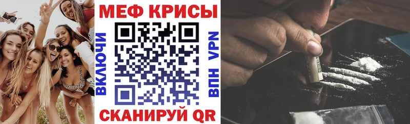 МЯУ-МЯУ mephedrone  ссылка на мегу   Гремячинск 