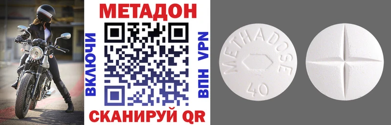 KRAKEN маркетплейс  Гремячинск  МЕТАДОН белоснежный  где купить наркоту 