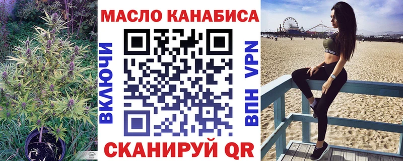 Дистиллят ТГК THC oil  Гремячинск 